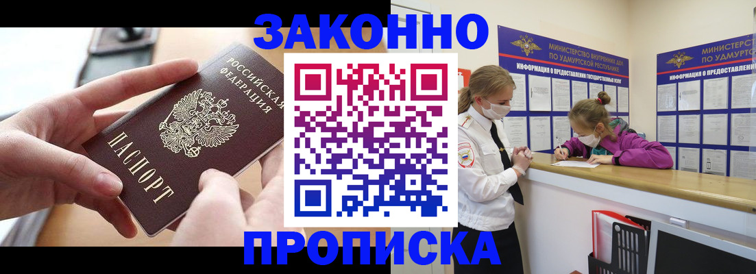 временная регистрация госуслуги в Каменск-Шахтинском
