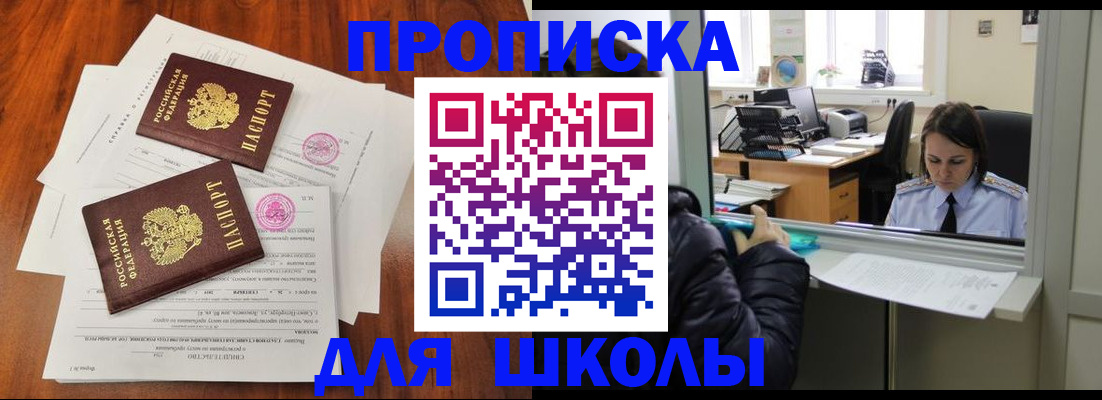 временная регистрация законно в Каменск-Шахтинском