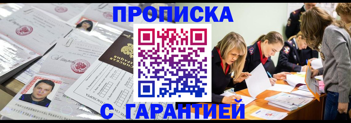 найти адрес прописки в Каменск-Шахтинском