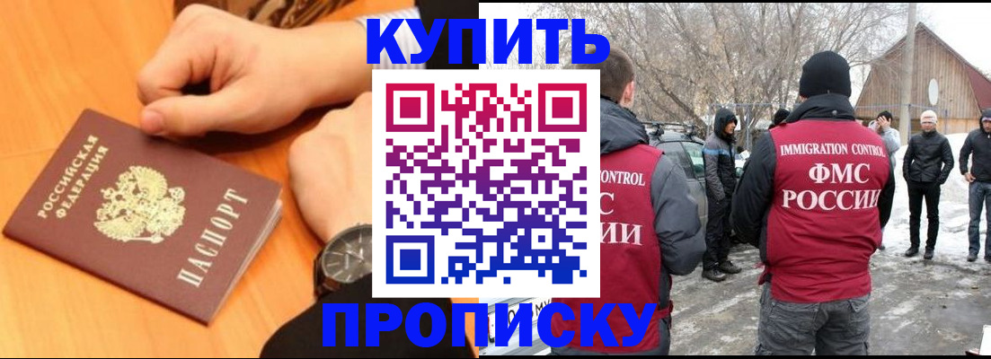 регистрация в Каменск-Шахтинском